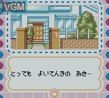 Image du menu du jeu Nakayoshi Pet Series 3 - Kawaii Koinu sur Nintendo Game Boy Color
