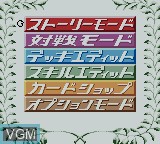 Image du menu du jeu Gaia Master Duel Card Attacks sur Nintendo Game Boy Color