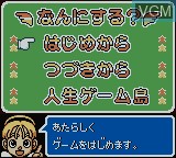 Image du menu du jeu DX Jinsei Game sur Nintendo Game Boy Color