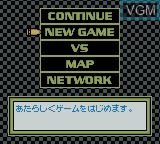Image du menu du jeu Game Boy Wars 3 sur Nintendo Game Boy Color