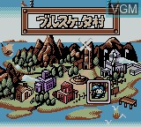 Image du menu du jeu Gran Duel - Shinki Dungeon no Hihou sur Nintendo Game Boy Color