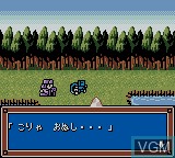 Image du menu du jeu Gran Duel - Shinki Dungeon no Hihou Trial Version sur Nintendo Game Boy Color
