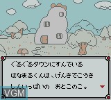 Image du menu du jeu Guruguru Town Hanamaru-Kun sur Nintendo Game Boy Color