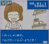 Image du menu du jeu Hamster Club sur Nintendo Game Boy Color