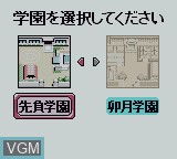 Image du menu du jeu Jankyuusei - Cosplay * Paradise sur Nintendo Game Boy Color