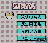 Image du menu du jeu Kanji Boy sur Nintendo Game Boy Color