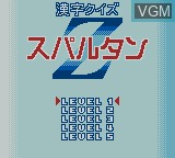 Image du menu du jeu Kanji de Puzzle sur Nintendo Game Boy Color