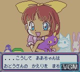 Image du menu du jeu Kawaii Pet Shop Monogatari 2 sur Nintendo Game Boy Color