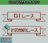 Image du menu du jeu Keibajou he Gyoukou! Wide sur Nintendo Game Boy Color
