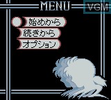 Image du menu du jeu Kindaichi Shounen no Jikenbo - 10-nenme no Shoutaijou sur Nintendo Game Boy Color