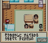 Image du menu du jeu Konchuu Hakase 2 sur Nintendo Game Boy Color