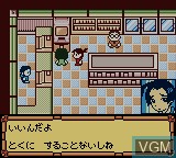 Image in-game du jeu Medarot 3 - Kabuto Version sur Nintendo Game Boy Color