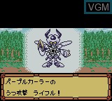 Image in-game du jeu Medarot 3 - Kuwagata Version sur Nintendo Game Boy Color