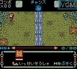 Image in-game du jeu Medarot 5 - Susutake Mura no Tenkousei - Kabuto sur Nintendo Game Boy Color