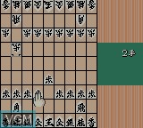Image in-game du jeu Minna no Shogi - Shokyuuhen sur Nintendo Game Boy Color