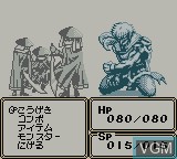 Image in-game du jeu Rokumon Tengai Mon Colle Knight GB sur Nintendo Game Boy Color