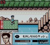 Image in-game du jeu Kinniku Banzuke GB 3 - Shinseiki Survival Retsuden! sur Nintendo Game Boy Color