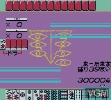 Image in-game du jeu Shinseiki Evangelion Mahjong Hokan Keikaku sur Nintendo Game Boy Color