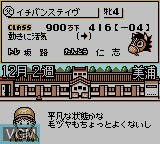 Image in-game du jeu Pocket G1 Stable sur Nintendo Game Boy Color