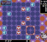 Image in-game du jeu Puzzle de Shoubuyo! Wootama-chan sur Nintendo Game Boy Color
