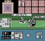 Image in-game du jeu Real Pro Yakyuu! - Pacific League Version sur Nintendo Game Boy Color