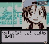 Image in-game du jeu Shaman King - Chou Senjiryakketsu - Meramera Version sur Nintendo Game Boy Color