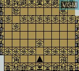 Image in-game du jeu Honkaku Shogi - Shogi Ou sur Nintendo Game Boy Color
