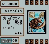 Yu-Gi-Oh! Duel Monsters 4 - Yugi Deck