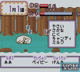 Image in-game du jeu Animal Breeder 4 sur Nintendo Game Boy Color