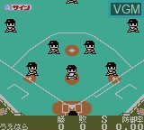 Image in-game du jeu Data-Navi Pro Yakyuu 2 sur Nintendo Game Boy Color