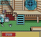 Image in-game du jeu Hamster Paradise 4 sur Nintendo Game Boy Color