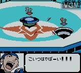 Image in-game du jeu Bakuten Shoot Beyblade sur Nintendo Game Boy Color