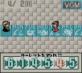 Image in-game du jeu Gakuen Battle Fishers - Yoky Shiimono wa Tsure sur Nintendo Game Boy Color