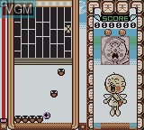 Image in-game du jeu Hanasaka Tenshi Tenten-Kun no Beat Breaker sur Nintendo Game Boy Color