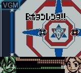 Image in-game du jeu Jisedai Beegoma Battle Beyblade sur Nintendo Game Boy Color