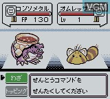 Image in-game du jeu Kakutou Ryouri Densetsu Bistro Recipe - Kettou Bistgarm Version sur Nintendo Game Boy Color