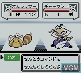 Image in-game du jeu Kakutou Ryouri Densetsu Bistro Recipe - Foodon Battle-Hen sur Nintendo Game Boy Color