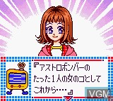 Image in-game du jeu DokiDoki Sasete!! sur Nintendo Game Boy Color