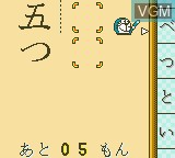 Image in-game du jeu Doraemon no Study Boy - Kanji Yomikaki Master sur Nintendo Game Boy Color