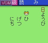 Image in-game du jeu Kanji Boy 3 sur Nintendo Game Boy Color