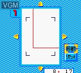 Image in-game du jeu Jaguar Mishin Sashi Senyou Soft - Mario Family sur Nintendo Game Boy Color