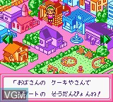 Image in-game du jeu Nakayoshi Cooking Series 4 - Tanoshii Dessert sur Nintendo Game Boy Color