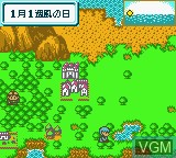 Image in-game du jeu Pocket no Naka no Oukoku sur Nintendo Game Boy Color
