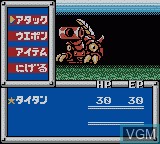Image in-game du jeu Juukou Senki Bullet Battlers sur Nintendo Game Boy Color
