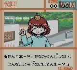 Image in-game du jeu Daa! Daa! Daa! Totsuzen * Card de Battle de Uranai!? sur Nintendo Game Boy Color