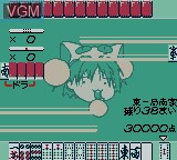Image in-game du jeu Dejiko no Mahjong Party sur Nintendo Game Boy Color