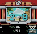 Image in-game du jeu Tanimura Hitoshi no Don Quixote ga Iku sur Nintendo Game Boy Color