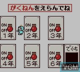 Image in-game du jeu Doraemon no Study Boy - Gakushuu Kanji Game sur Nintendo Game Boy Color