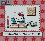 Image in-game du jeu Fairy Kitty no Kaiun Jiten - Yousei no Kuni no Uranai Shugyou sur Nintendo Game Boy Color