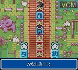 Image in-game du jeu DX Jinsei Game sur Nintendo Game Boy Color